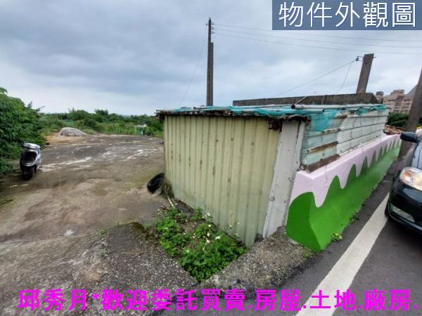 三芝農地-2