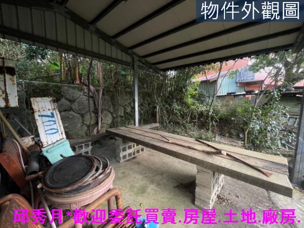 三芝農地-1