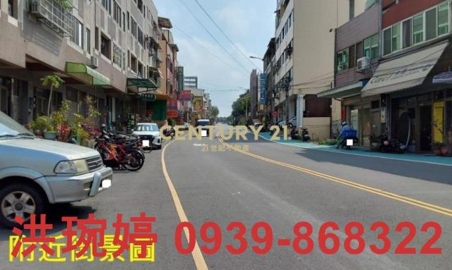 彰化彰化市住宅地-2