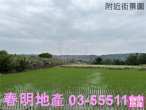 竹北建地-5