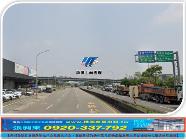 桃園楊梅工業地-4