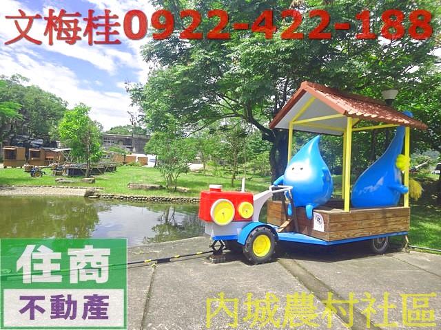 員山農地-5