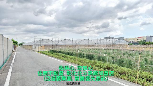 彰化田尾農地-6