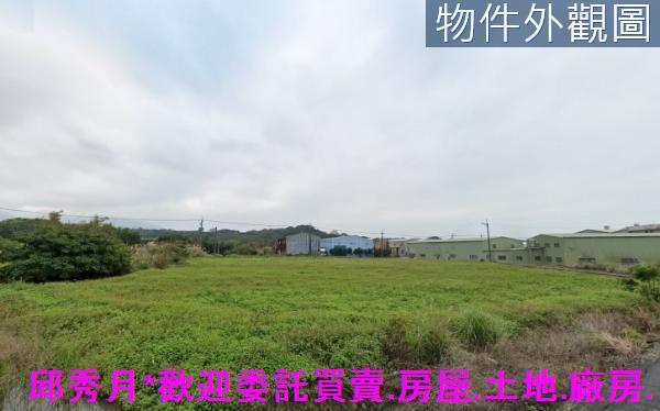 新北農地-3