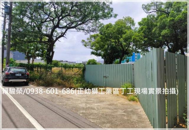 桃園楊梅工業用地出售