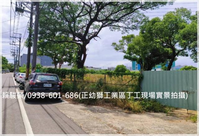 桃園楊梅工業用地出售