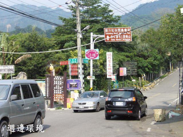 台中太平山坡地-2