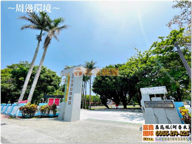 雲林建地-1