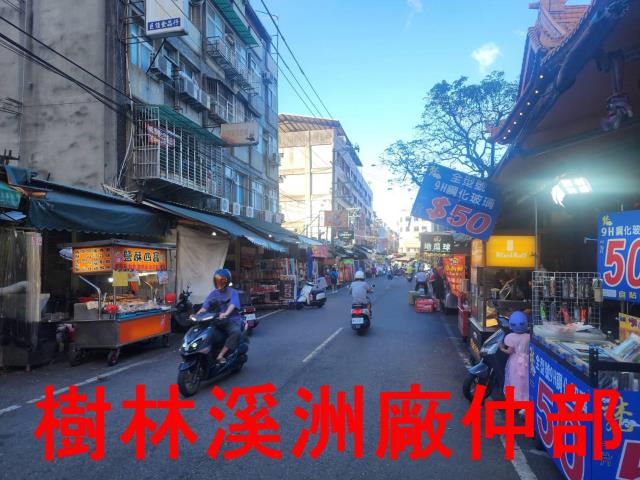 新北商業地-3