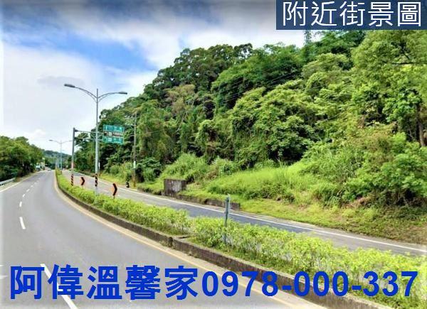 新竹橫山山坡地-4