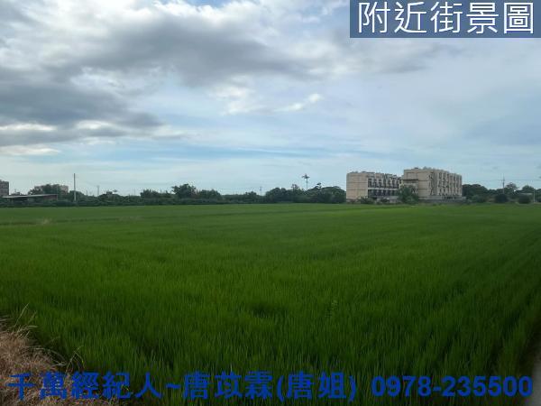 新竹農地-13