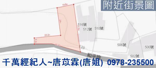 宜蘭三星建地-3