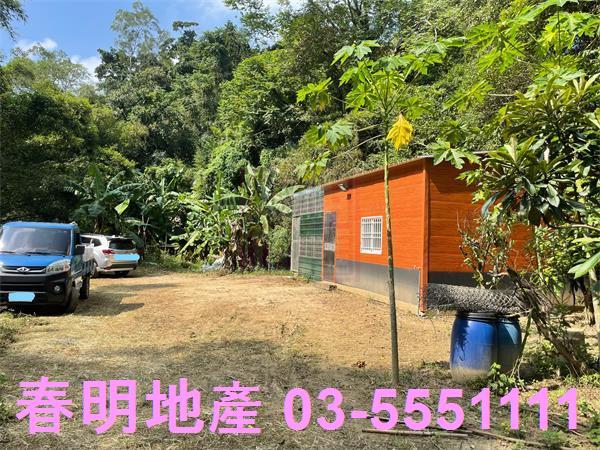 新竹峨眉農地-4