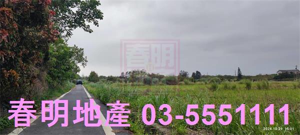 新豐農地-3