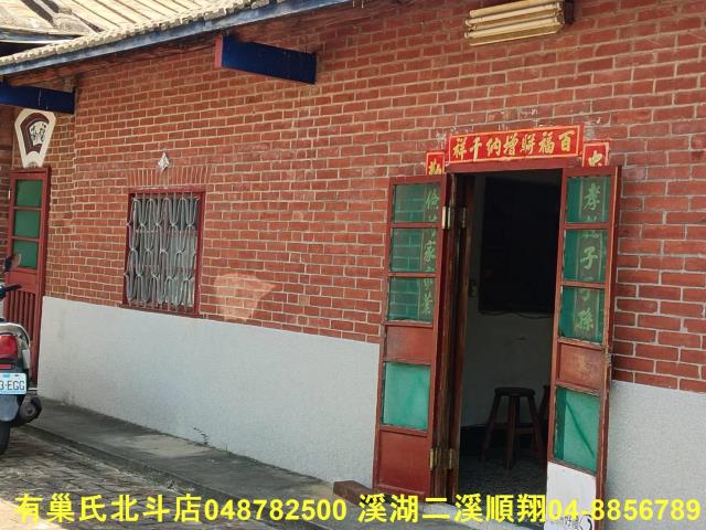 彰化花壇山坡地-4