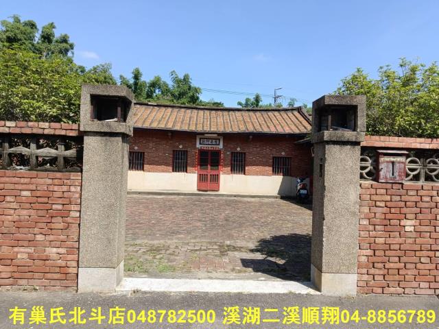 彰化花壇山坡地-6
