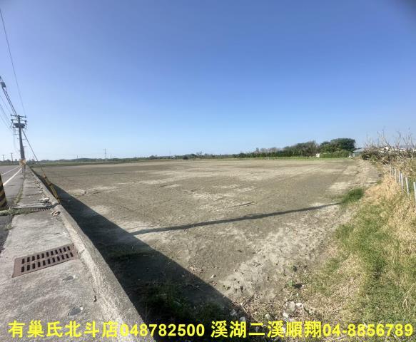彰化芳苑農地-1