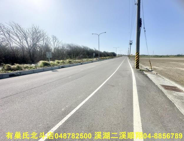 彰化芳苑農地-7