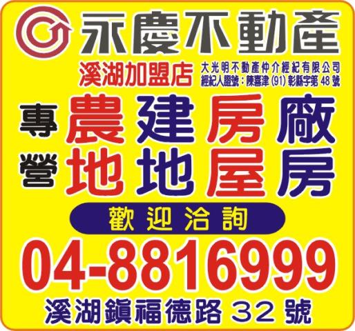 二林農地-1
