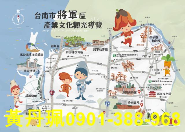 台南農地-3