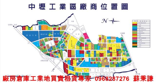 桃園工業地-1