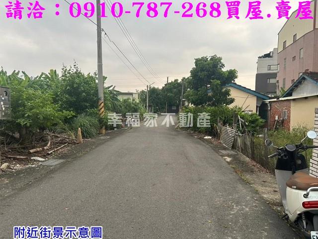新營建地-1