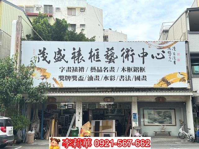 台南新營建地-6