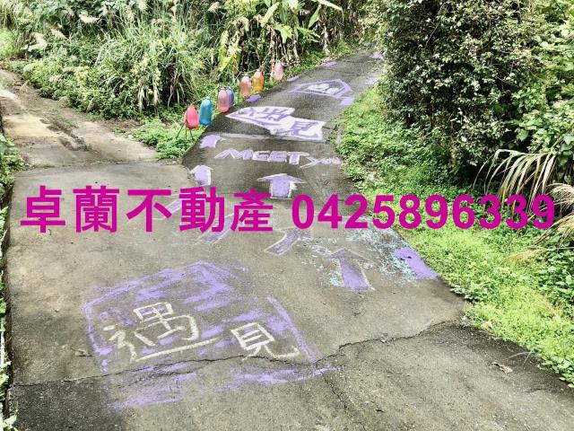 苗栗卓蘭農地-9