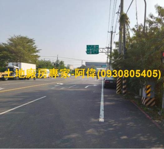 麻豆工業地-1