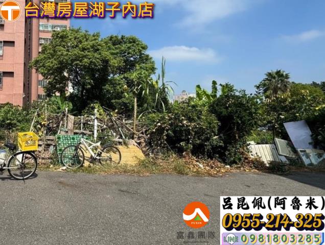 嘉義建地-3