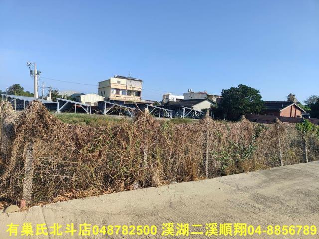 彰化建地-1