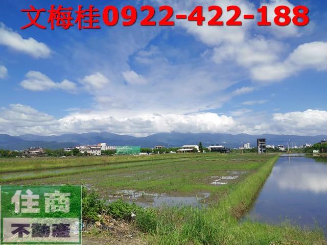 宜蘭市農地-1