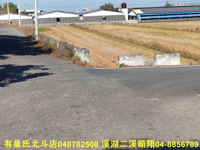 秀水農地-1