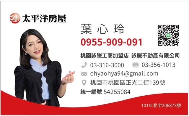 新北鶯歌工業地-3