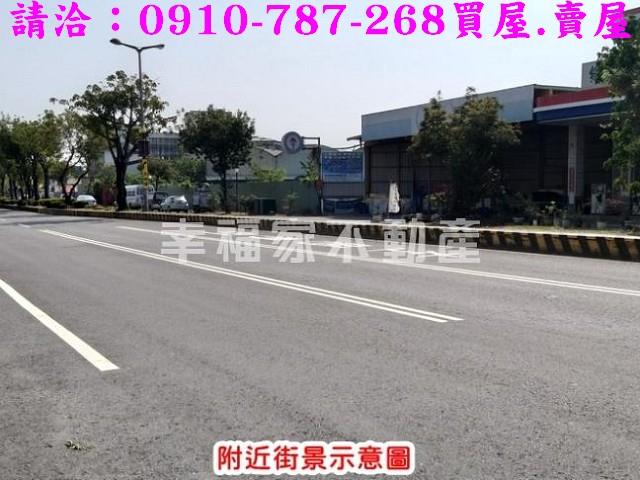 台南建地-1