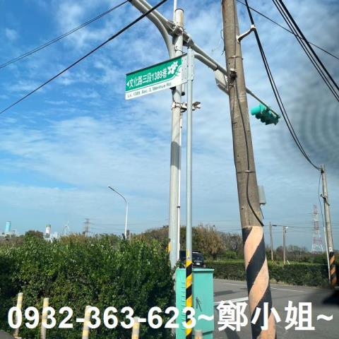 新屋農地-2