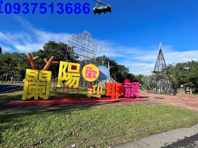 宜蘭宜蘭市農地-9