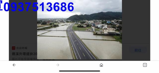 礁溪農地-14