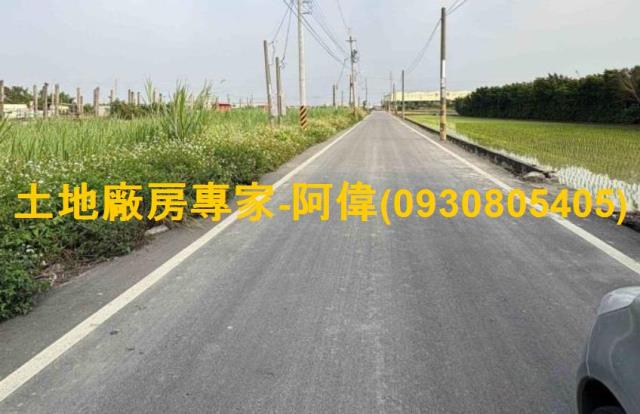 林園農地-1