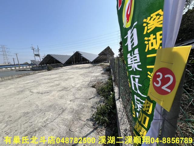 竹塘建地-2