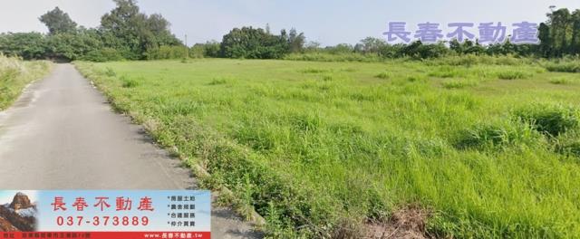 後龍農地-1