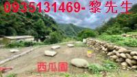 新竹芎林農地-4