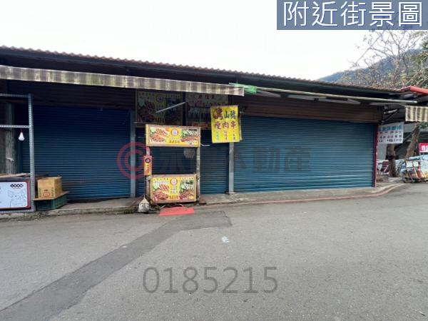 新竹橫山農牧用地-2