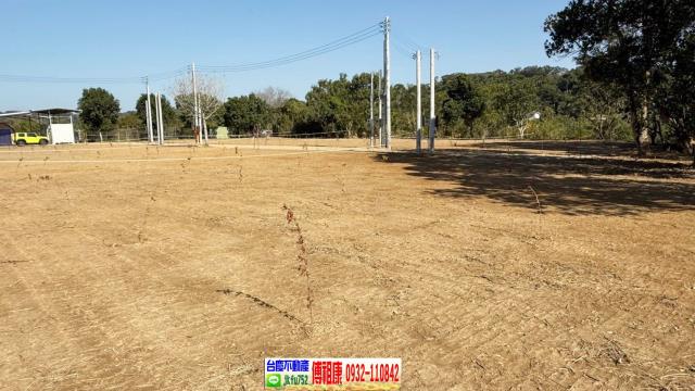 新竹峨眉農地-7