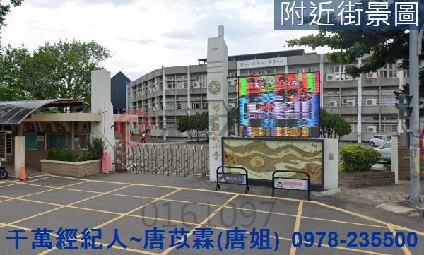 新竹農地-1