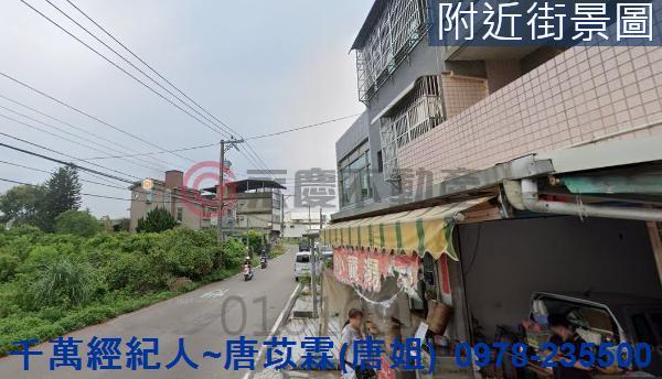 新竹農地-3