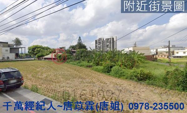 新竹農地-4