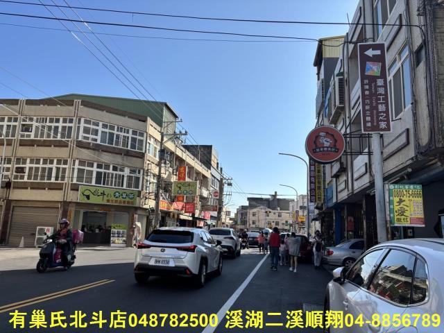 彰化建地-9