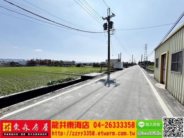 彰化農地-3
