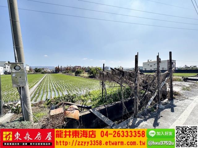 彰化農地-5